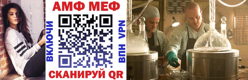 Амфетамин Розовый  Маркс 