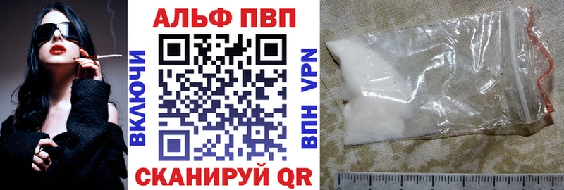 Альфа ПВП крисы CK  Маркс 