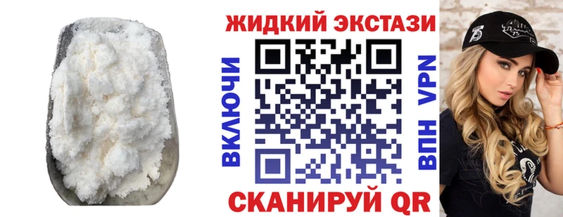 купить   Маркс  ссылка на мегу зеркало  БУТИРАТ бутандиол 