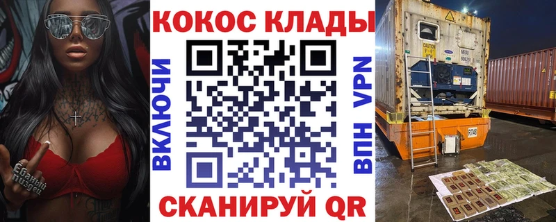 COCAIN Перу  KRAKEN   Маркс  купить  