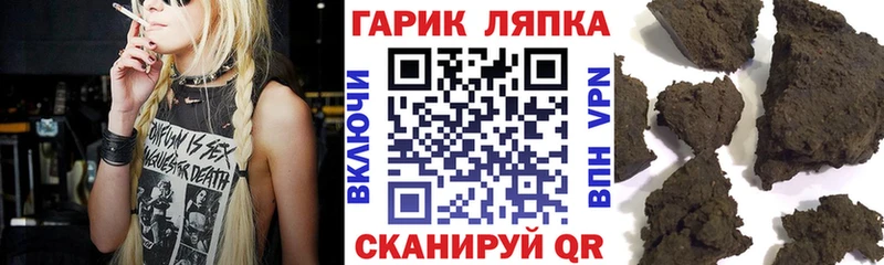 мориарти клад  Маркс  ГАШ 40% ТГК 