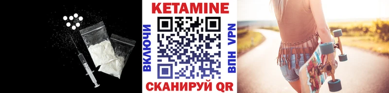 КЕТАМИН VHQ  Маркс 
