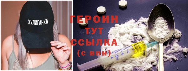 кристаллы Баксан