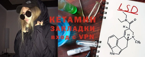 кристаллы Баксан
