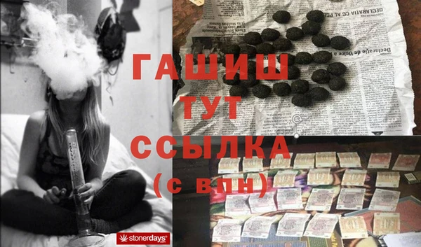 меф Балахна