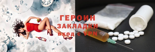 амф Аша