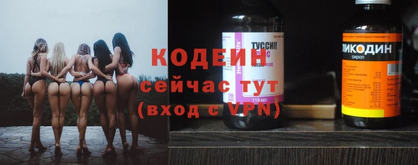 кокаин колумбия Балабаново