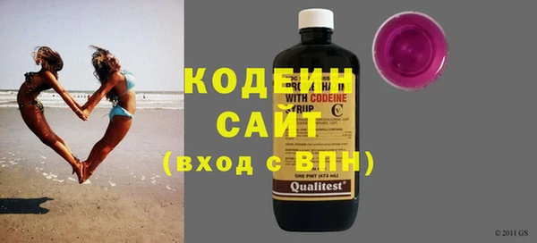 первитин Семёнов