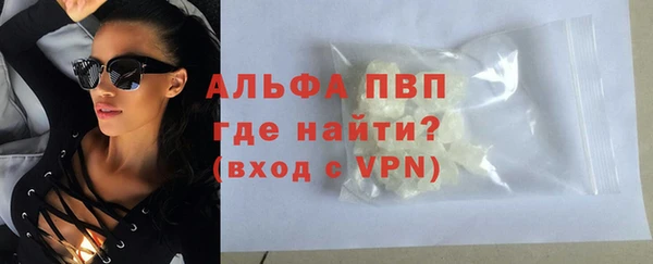 меф Балахна