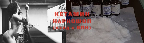 кристаллы Баксан