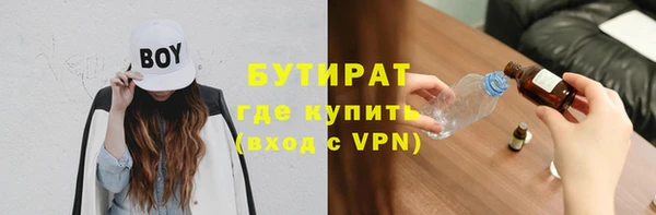 меф Балахна