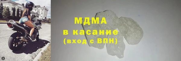 кристаллы Баксан