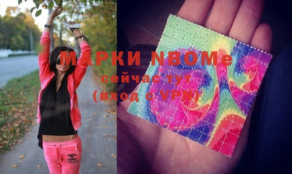 меф Балахна