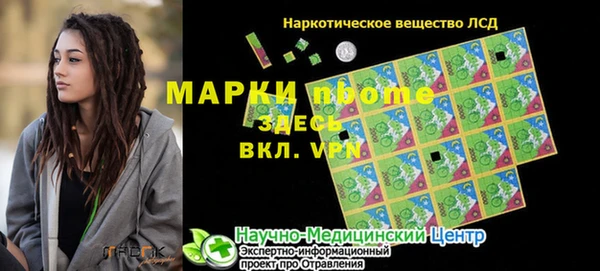 кокаин Семилуки