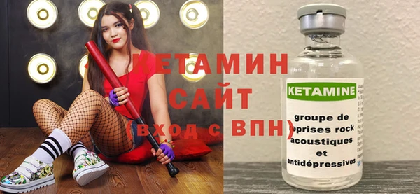 кристаллы Баксан