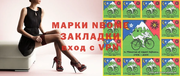 меф Балахна