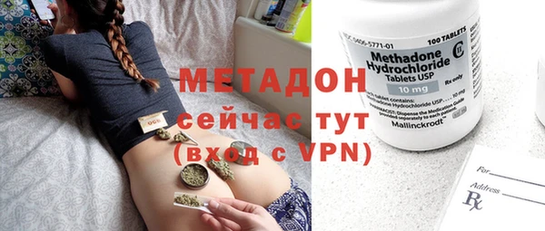 кристаллы Баксан