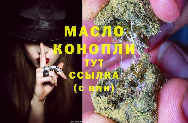 кристаллы Баксан