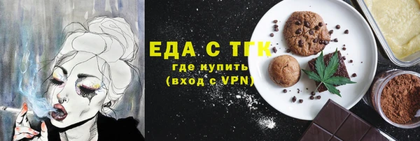 бутик Ахтубинск