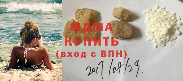 кристаллы Баксан