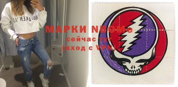 кристаллы Баксан