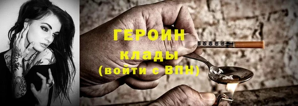 кокаин колумбия Балабаново