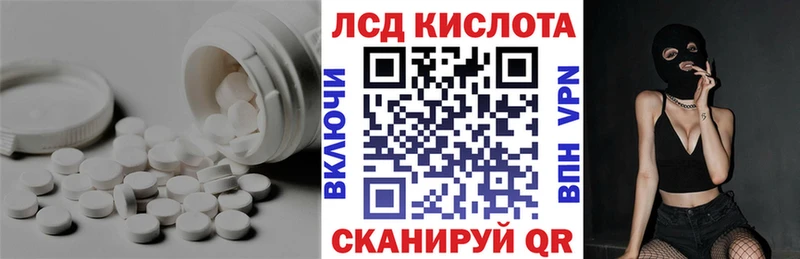 мега как зайти  цена   Маркс  Лсд 25 экстази ecstasy 