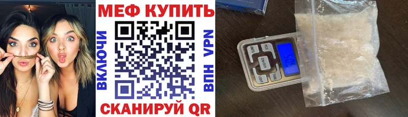 магазин продажи наркотиков  Маркс  Меф кристаллы 