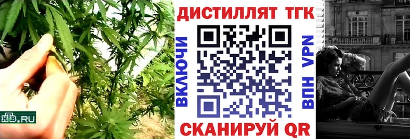 Дистиллят ТГК вейп  даркнет сайт  MEGA как зайти  Маркс 